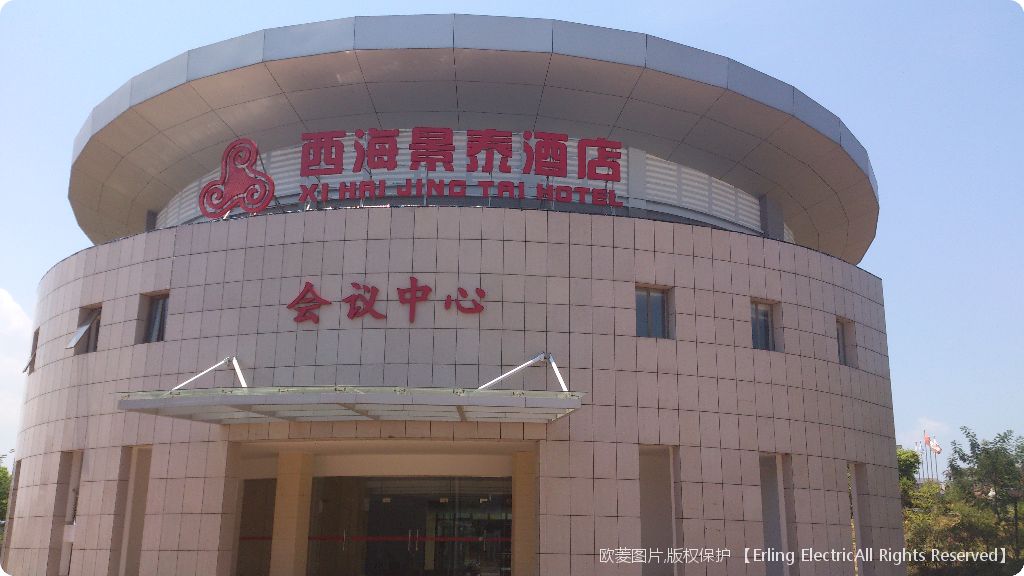 江西西海景泰酒店