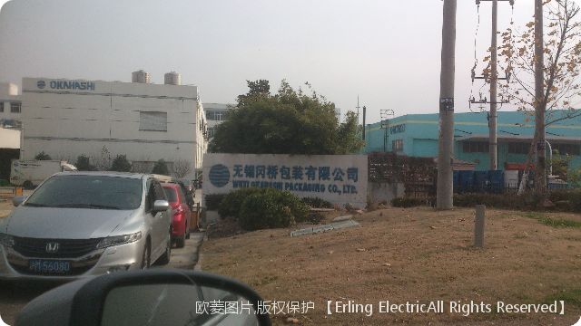 无锡东北塘岗桥包装有限公司