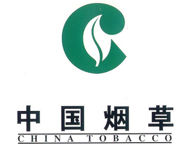 贵州省烟草公司贵阳市公司新建卷烟物流中心