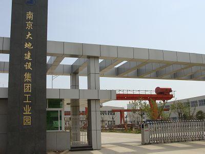 南京大地建设集团有限责任公司综合楼