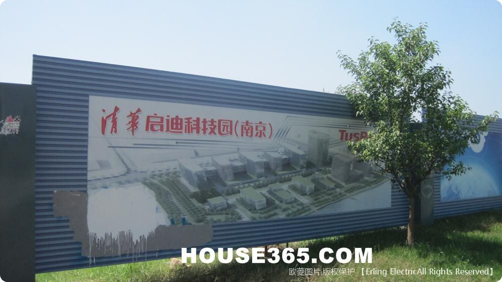启迪科技园（南京）