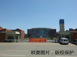 襄阳市第一中学