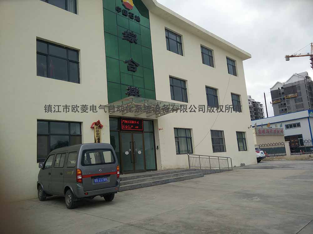 甘肃永昌天然气